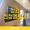오토매직사운드