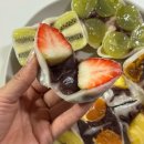 석포초등학교 | 부산생과일모찌 대연동딸기모찌 대연동생과일주스 대연동컵과일 대연동단체주문 소풍길 프룻&amp;앙모찌