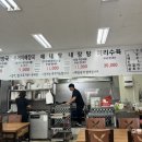 일등양평해장국 이미지