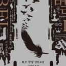 쿠앙