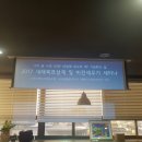 이화항외과의원 이미지