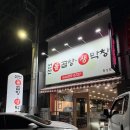 인동중앙로7길-1 이미지