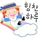 연세무지개치과 이미지