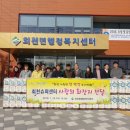 회천면행정복지센터 이미지