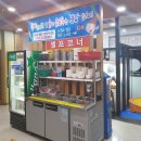 얼쑤대박터지는집 - 기장군 차성로 338 | 얼쑤대박터지는집