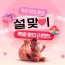 생활용품D/C마트 이미지