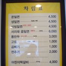 밀면지기