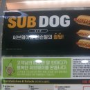 써브웨이 고양식사점
