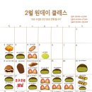 슈리트제과제빵학원