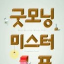 미스터브릭 이미지