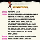 (주)쥬라기 이미지