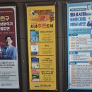 군산시립도서관(학습실) 이미지