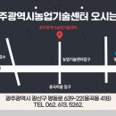 농업기술센터 서부상담소 이미지