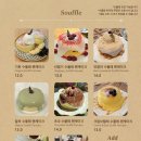 커피주택 - 수원시 팔달구 일월로42번길 8-15 | 커피주택