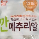 농업회사법인 조인(주)맹동지점