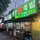 방배천로22길 20 | 8월이 끝났는데 왜 계속 덥죠..?