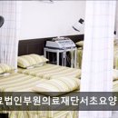 의료법인 부원의료재단 서초요양병원 네이버블로그