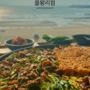 조만간식당 - 중구 용유서로423번길 29 | 조만간식당