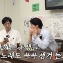 유재석도 요즘 에스파 spicy 르세라핌 unforgiven 듣는대 이미지