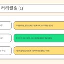 책놀이지도사 자격증 과정 이미지