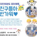 명촌초등학교 이미지