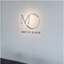 모티프헤어