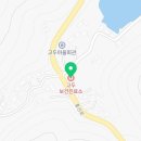 남해군창선면고두보건진료소 이미지