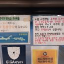 우리소양평해장국 - 군포시 | 우리소양평해장국