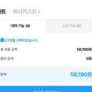 백년대여 사말아사말아 이미지