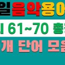 한나피아노 이미지