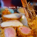 돈가스온기 티스토리