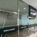 A1101 | 위례 풋살장 프라이빗 대관 스토피아 아카데미 (초등 고학년 생파 추천)