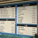 꿈에그린꼬마김밥 - 중구 운중로 13-17 | 꿈에그린꼬마김밥