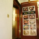 개정동성로점 이미지