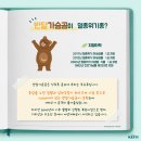 잡포유 이미지