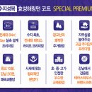 성복효성해링턴코트 이미지