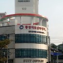 통영자모산후조리원 이미지