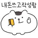 맛있는밥상고슬