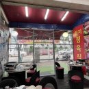 천지축산 | 병점 삼겹살 맛집 [천지축산] 내돈내먹 후기