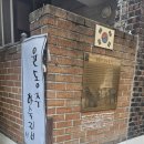 구로-현장-구로-1937 | 서울 서촌마을 - 왕족과 사대부, 중인과 평민들이 어우러진 동네