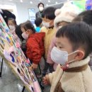 아가둥지 어린이집 이미지