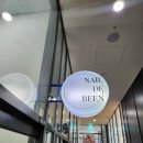 네일드빈 - 수영구 | 2인 동시 시술 가능 한 동탄역네일샵 "네일드빈" 에서 가을네일아트 후기(롯데백화점과 연결)