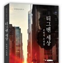 도서출판 청양