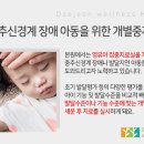 대전웰니스병원 이미지