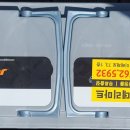 신일밧데리마트