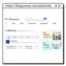 충남 부여시니어클럽 | 실버 노인 일자리 종류 구인구직 신청방법 정리
