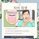 더끌림치과의원 이미지