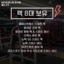 바디 트랜스짐 장곡점 이미지