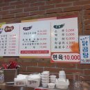 곰배령순대국 | [김포맛집] 김포현지인맛집 순살순대국이 진국이었던 ‘곰배령순대국’ 방문후기