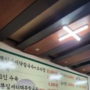 뽕이네 뽕잎 손칼국수 이미지